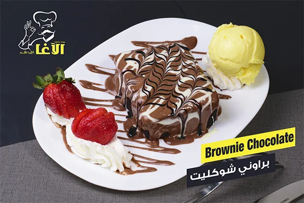 Brownie Chocolate