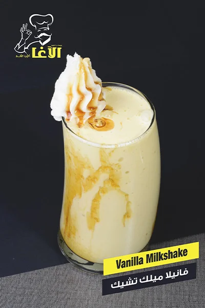 Vanilla Milkshake